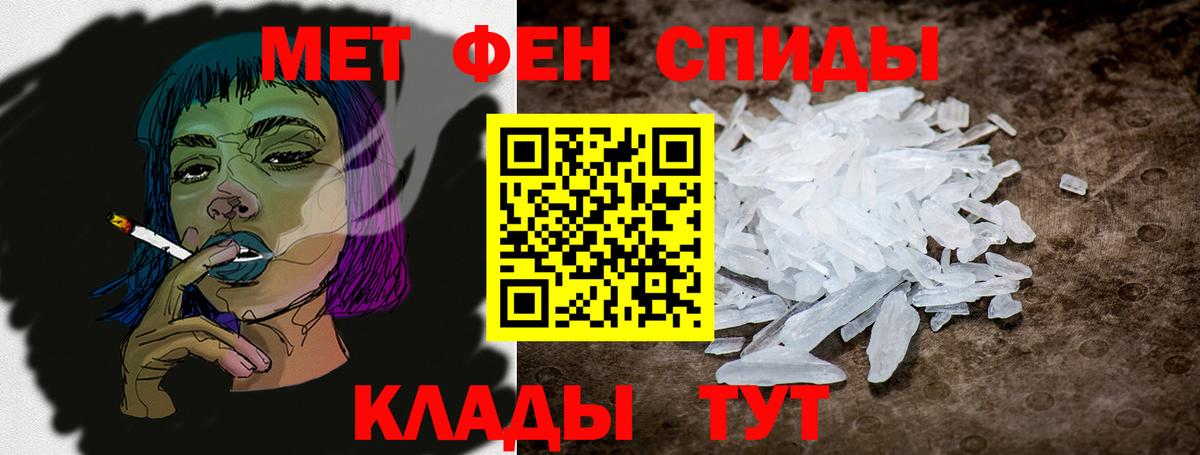 АМФЕТАМИН VHQ Озёры