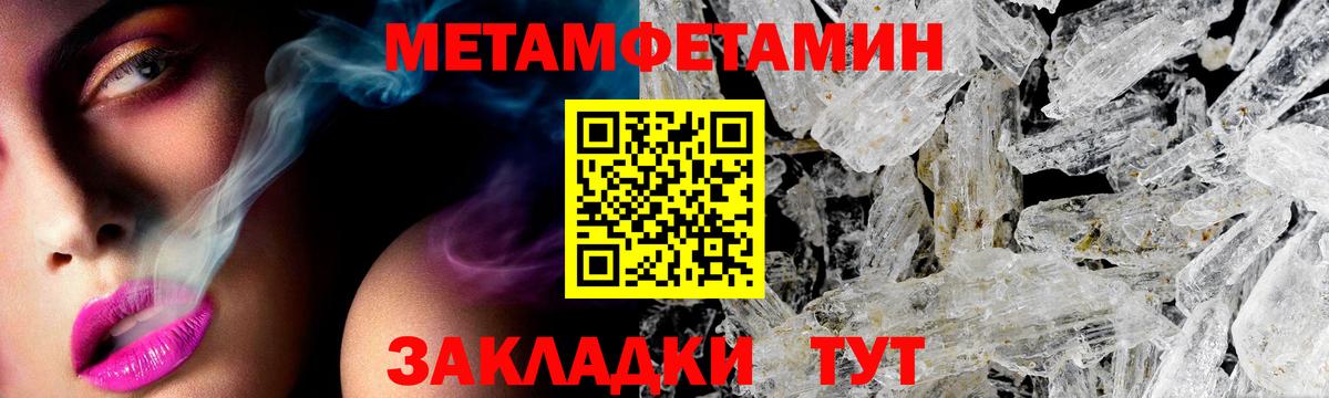 Озёры  Amphetamine 97%  Вход с VPN 