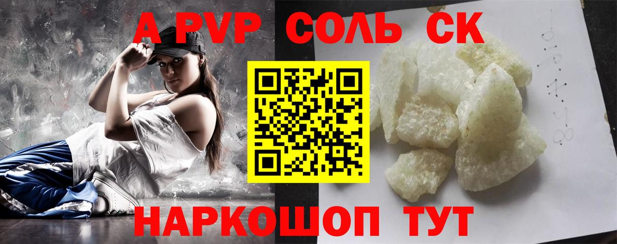 Alpha-PVP VHQ Озёры