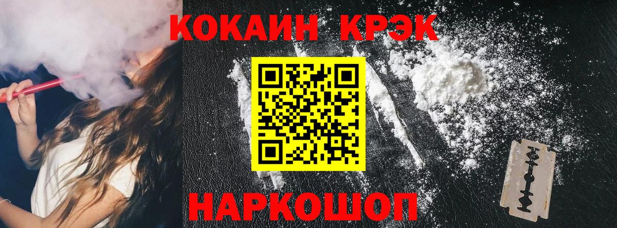 Кокаин Боливия Озёры