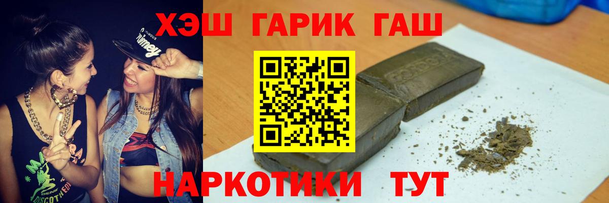 Озёры  Гашиш  Гашиш ice o lator  цены наркотик  Гашиш VHQ  Вход с VPN 