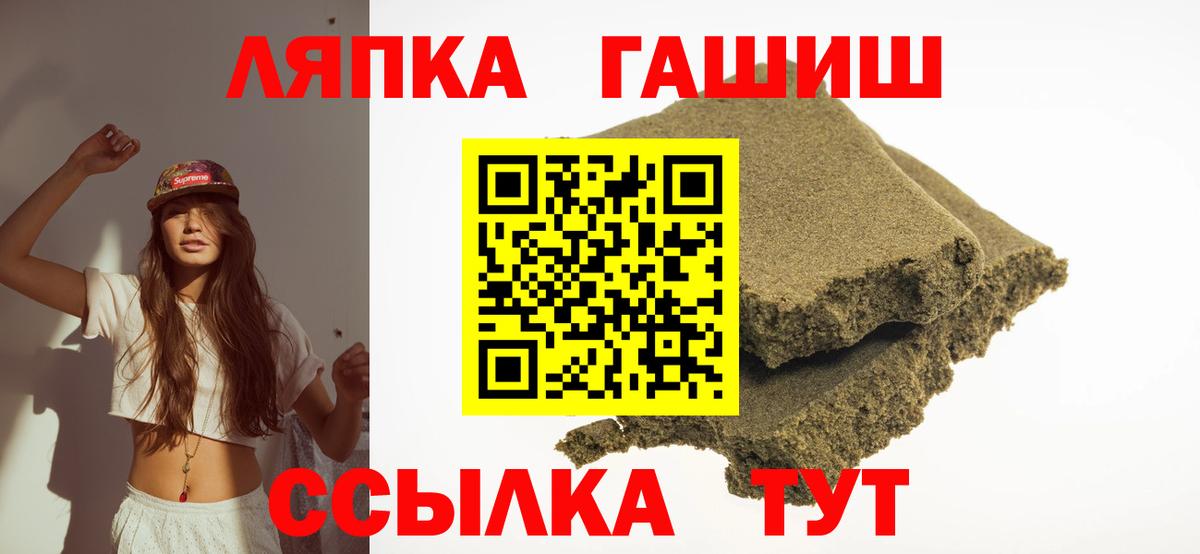 ГАШИШ убойный Озёры