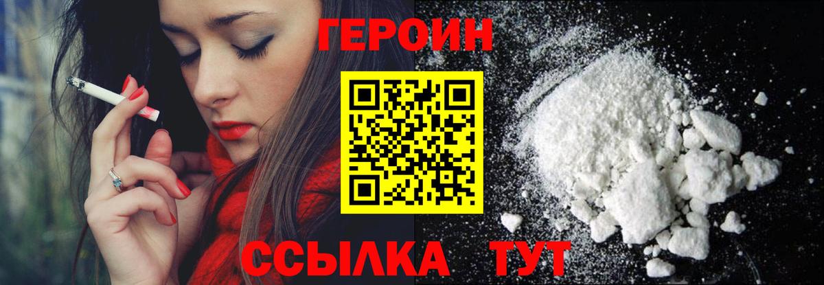 Озёры  Героин Афган  Героин  Вход с VPN 
