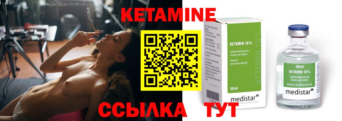 Озёры  Кетамин VHQ  Вход с VPN  КЕТАМИН ketamine 