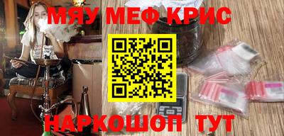 прущая мука Краснознаменск