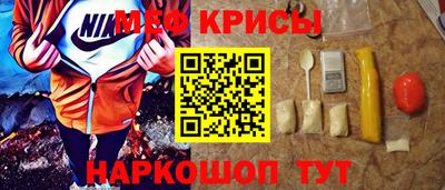 прущая мука Краснознаменск
