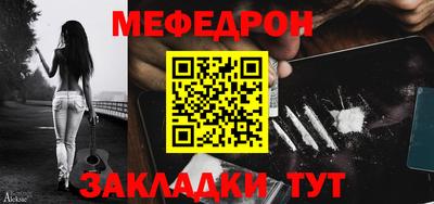прущая мука Краснознаменск