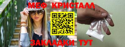 прущая мука Краснознаменск