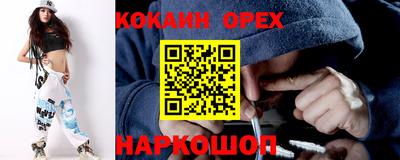 дмт Краснокаменск