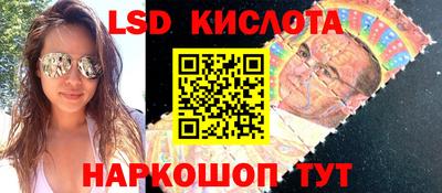 трава Краснодар