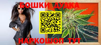 дмт Краснокаменск