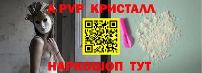 дмт Краснокаменск