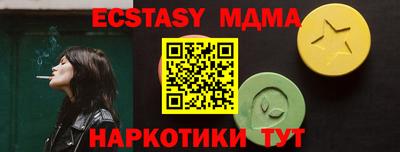 прущая мука Краснознаменск