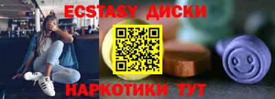 дмт Краснокаменск