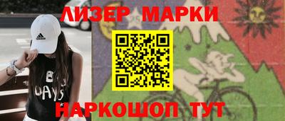 дмт Краснокаменск