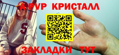 дмт Краснокаменск