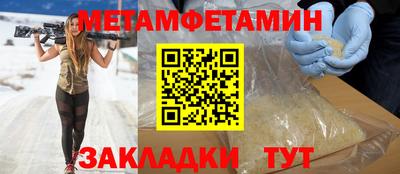 трава Краснодар