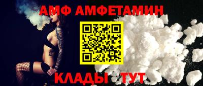 дмт Краснокаменск