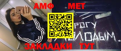 дмт Краснокаменск
