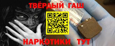 дмт Краснокаменск