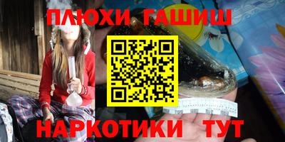 дмт Краснокаменск