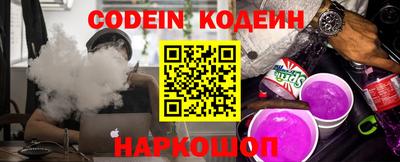 дмт Краснокаменск