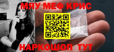 трава Краснодар