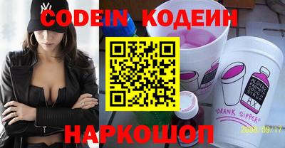 дмт Краснокаменск
