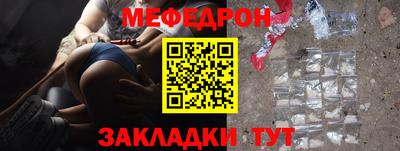 прущая мука Краснознаменск