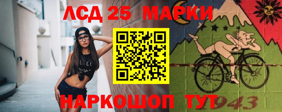 Лсд 25 экстази ecstasy  LSD-25 экстази ecstasy  Вход с VPN  Лсд 25 экстази  Озёры 