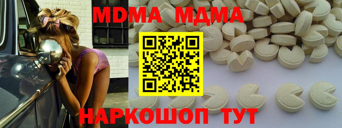 Озёры  MDMA VHQ  Вход с VPN  МДМА  МДМА crystal 