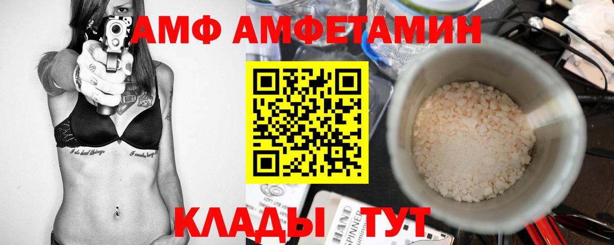 Метамфетамин витя Озёры