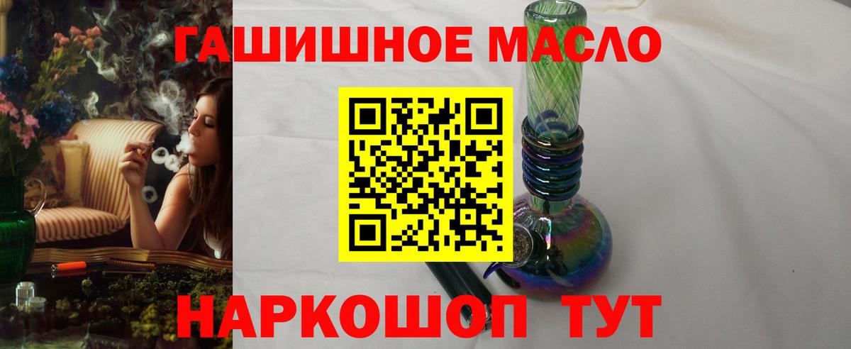 ТГК вейп Озёры