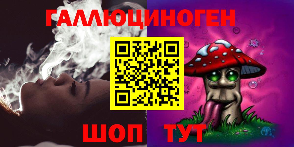 Озёры  Псилоцибиновые грибы ЛСД  Псилоцибиновые грибы Cubensis  Вход с VPN 